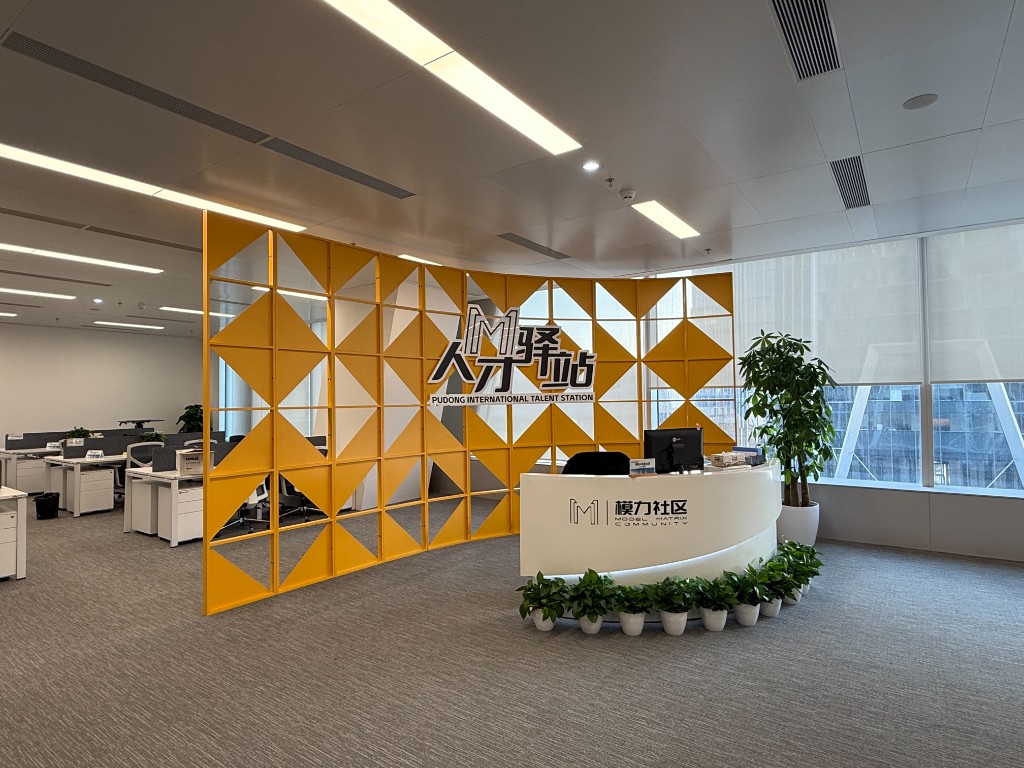 Reception area